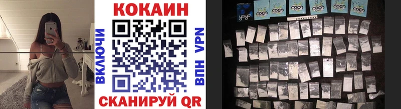 Купить закладку Красноуральск COCAIN  МЕФ  МЕГА сайт  Конопля  Гашиш 