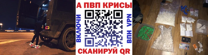 APVP VHQ Красноуральск