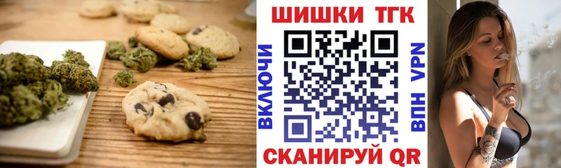 shop клад  Красноуральск  Печенье с ТГК марихуана  закладка 