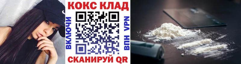 Cocaine FishScale  mega   Красноуральск 