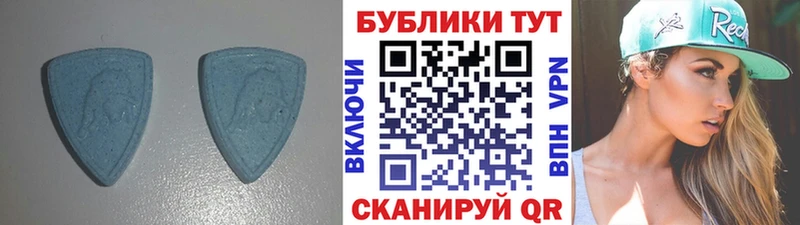 ЭКСТАЗИ таблы  как найти наркотики  Красноуральск 