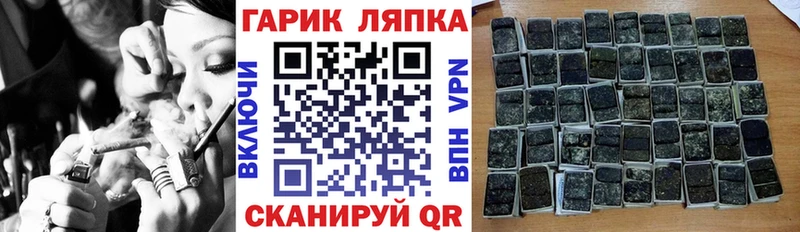 ГАШ Ice-O-Lator Красноуральск