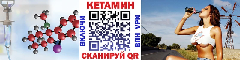 КЕТАМИН VHQ  Красноуральск 