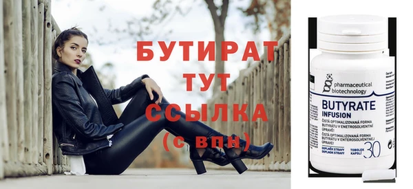 мяу мяу кристалл Костерёво
