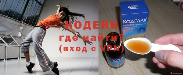 меф Кодинск
