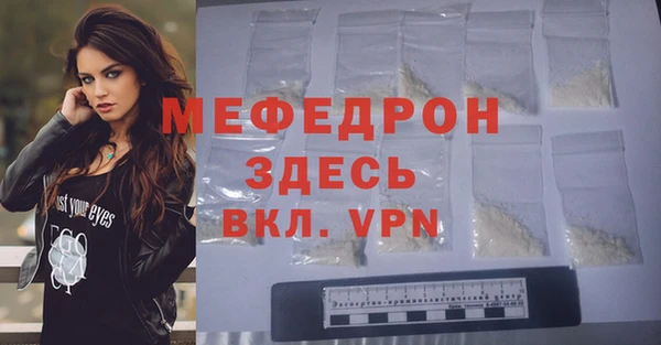 меф Кодинск