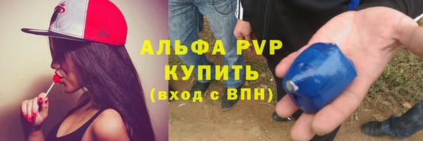 спайс Козельск