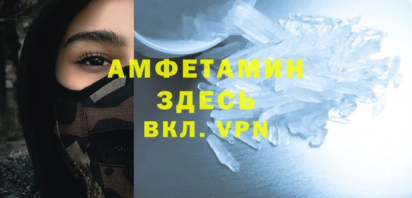 соль курить ск Долгопрудный