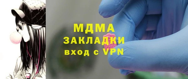 меф Кодинск