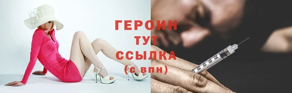 меф Кодинск