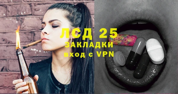 меф Кодинск