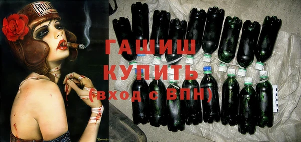 сатива Магас