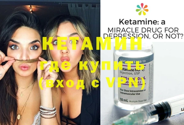 мяу мяу кристалл Новый Уренгой