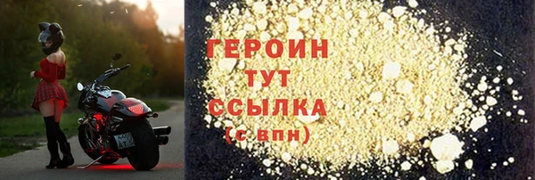 меф Кодинск