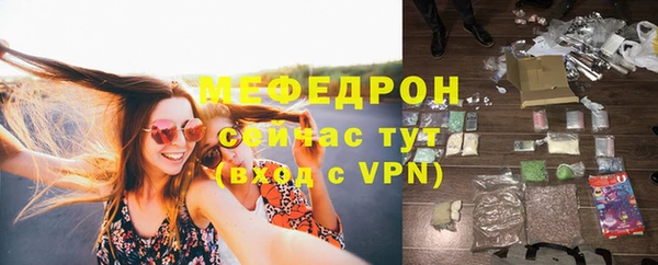 ALPHA-PVP Кинешма