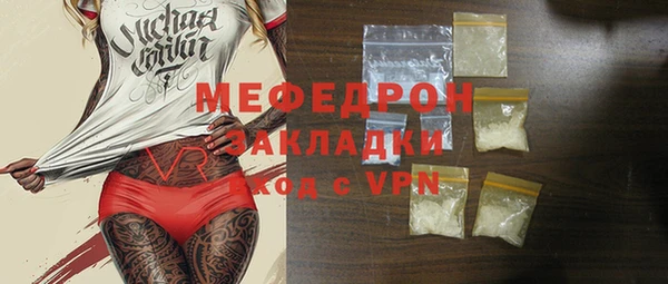 меф Кодинск