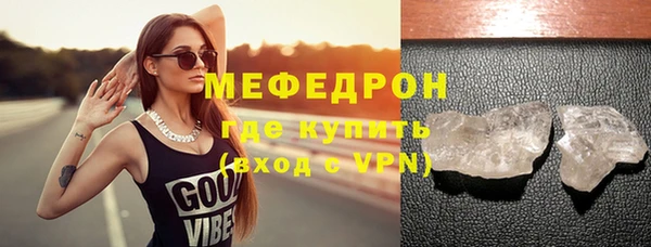 меф Кодинск