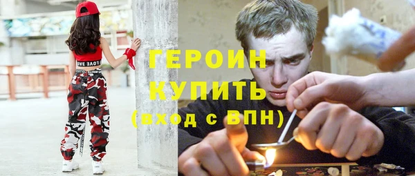 соль ск Киреевск