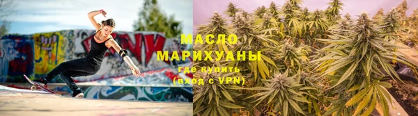 кристаллы Орехово-Зуево