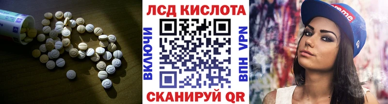 LSD-25 экстази ecstasy  закладки  Красноуральск 