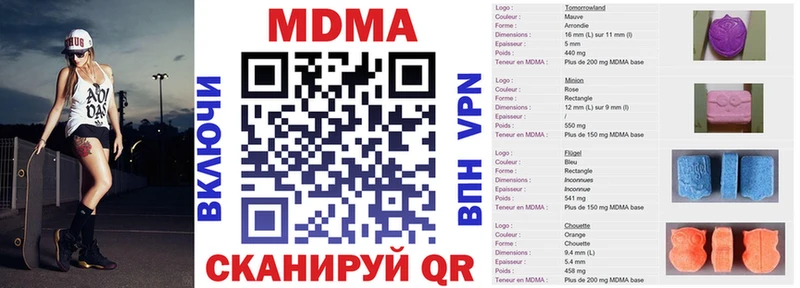 MDMA crystal  цена наркотик  Красноуральск 