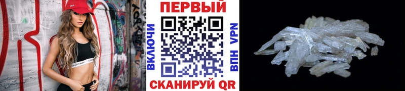Метамфетамин кристалл  KRAKEN ссылка  Красноуральск 