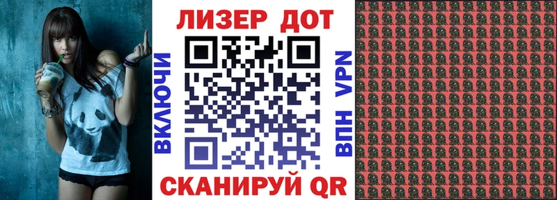 Марки 25I-NBOMe 1,5мг  Красноуральск 
