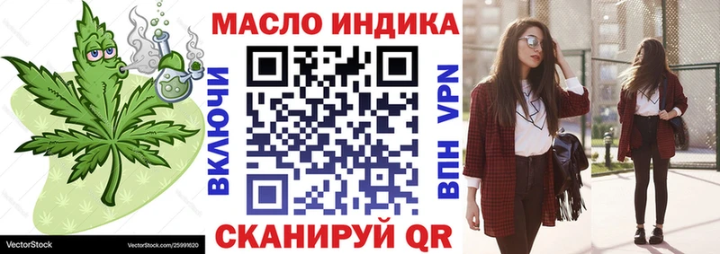 ТГК жижа  Красноуральск 