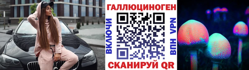 Галлюциногенные грибы прущие грибы  наркотики  Красноуральск 